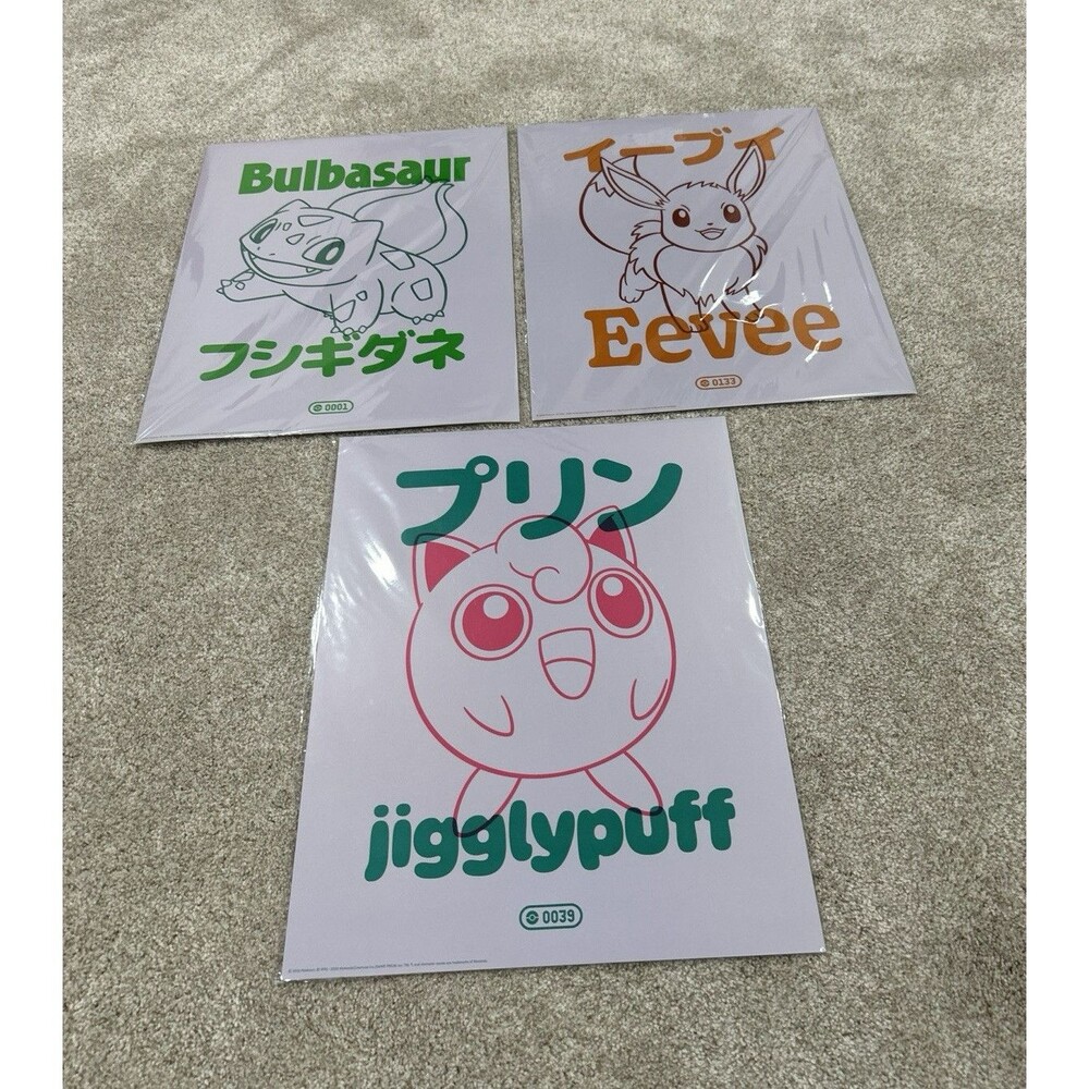 Pokémon x Target Poster Set (3) Bulbasaur, Eevee, Jigglypuff - Limited Edition